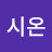 @이시온-y6i