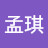 @張孟琪-z9b