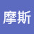 @特風摩斯