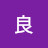 @水良-m8o