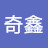 @郭奇鑫-g1w