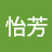 @鄭怡芳-j6n