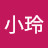 @陳小玲-r8j