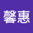 @葉馨惠-d9u