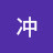 @陈冲-m4x