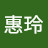 @賴惠玲-i8c