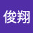 @陳俊翔-u8v